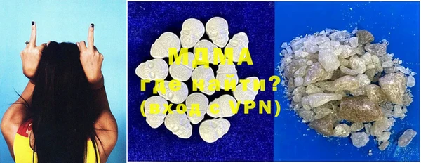 mdma Володарск