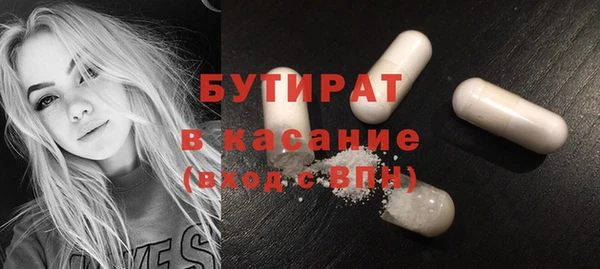 mdma Володарск